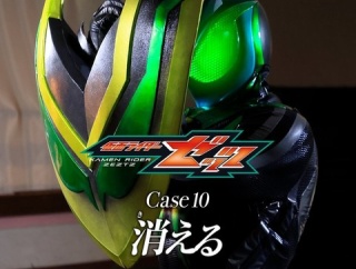 【🖼️】仮面ライダーゼッツ　第１０話感想とか