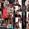 【弥生みづき・笠木いちか・成海美雨・麻倉ゆあ・蘭々】髪射 039NEO-381