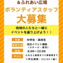 秋の雲が流れるように。。