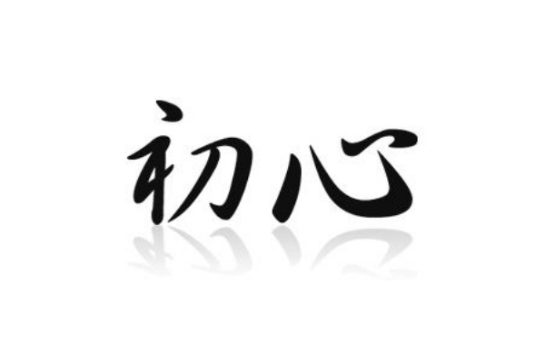 Quot かぎろひ Quot 言葉 のページ 世阿弥