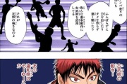 【マンガ】スポーツや生活に古武術の動きを取り入れる謎のブームあったよね