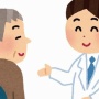 【日本の闇】東大医学部を卒業して「多くの命を救いたい」と最先端の研究に向かった若者の末路があまりに悲惨すぎると話題に・・・