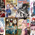 アキブラ電書