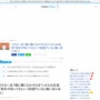 「人の名前忘れてしまった時はどうしたらいい？」→イチローの答えた必勝法はこちらｗｗｗｗｗｗ