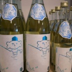 青木酒店～本日、サービスデー～