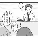 (5)幽霊社員のカゲヨリさん