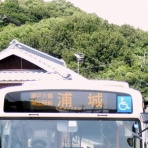 山で働いていた○●が淡々と綴る日記もどき