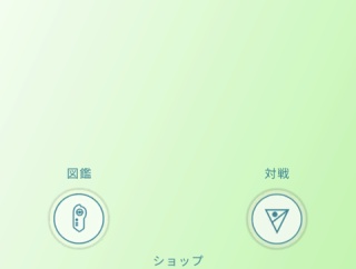 【ポケモンGO】GOフェスチケ、子供のアカウントにイベ情報が全く表示されてない