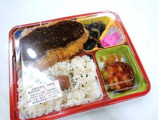 手作り弁当　やまや　〜　豚ロースカツ
