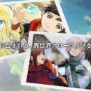 「神達に拾われた男18」などHJノベルス新刊は、3月19日発売！