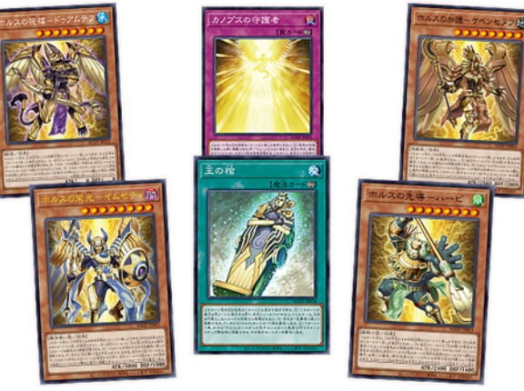 【遊戯王OCG】ホルスストラク助かる