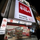 『KAMLANレンズ取扱カメラ店ご紹介　2020/01/21』の画像