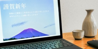 毎年年賀状を3種制作してる。仕事用、俺と妻の共同名義（家族向け）、妻個人名義（妻の友人向け）。なぜか制作は全部俺の仕事。