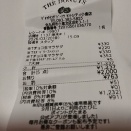 麗華の不屈精神物語第92話