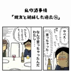 エクボのボ