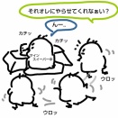 マインスイーパやりたい弟