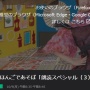 【ＮＨＫの本気】声優・津田健次郎が猫耳つけて朗読する番組が放送される