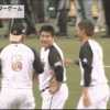 中田翔「おい、デブw」おかわり君「ヒェ…」糸井「！？」シュババババ