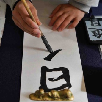 謹賀新年2026☆ 今年の目標は？