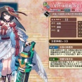 【城プロ】[夏]小田原城[改壱] 特技：自身の射程が1.3倍、攻撃後の隙が60%短縮、攻撃した敵の移動速度を5秒間35%ずつ低下（最大100%）。射程内の敵の射程と以下略