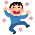 新しい自分