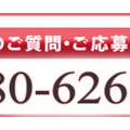 ✿印象を残すポイント✿～記憶に残してもらうは大切です♪～