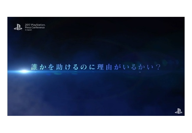 『ファイナルファンタジー9』がPS4で本日から配信！