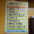 御茶ノ水駅中央線ホームドア設置＆三浦のハンバーグ＆旅に出ます