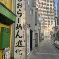 貴方noオススメ教えて！【ラーメン編】