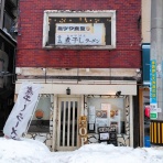 青森食べ歩きブログ＠マスタンゴ