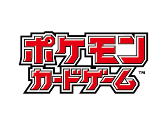 【転売ヤー悲報】ポケモンカードの商品販売、デジタル庁提供の認証アプリを使用した本人認証システムを導入へ！！