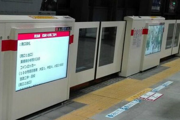 東横線の武蔵小杉駅 マルチメディアホームドア 武蔵小杉エリア情報