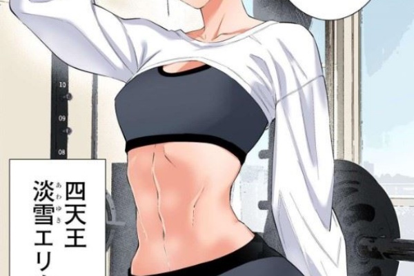 スケパン スポーツ エロ 二次エロ画像感想 - 透けパン漫画