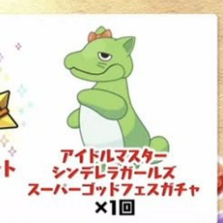 【デレマス】久々に会ったなあ…ちょっと痩せたか？