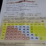 DENNY'Sへようこそ！denney official blog