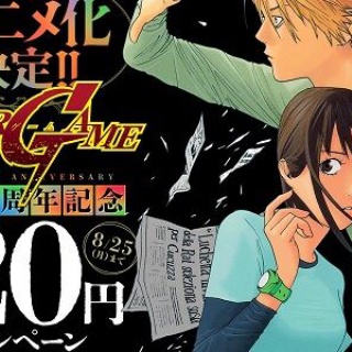 ロックマン ｘ 岩本佳浩 池原しげと 有賀ヒトシ 出月こーじ ロックマン シリーズ29冊(〜ロックマンX4+リミックス) 池原