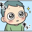 ぷはぁ〜