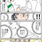 猫とくも膜下出血の絵日記