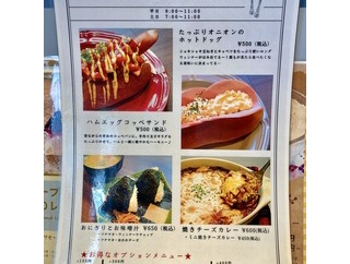 モーニング #CAFE #JIMBAY #カフェ甚兵衛 #札幌市 #清田区 #モーニング #モーニングサービス #モーニングセット #北海道モーニング #札幌モーニング #モーニングおじさん #さっぽろモーニング