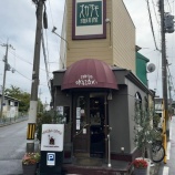 『オカザキ』の画像