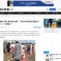 【悲報】「振り袖のレンタル代が高すぎて成人の式典に出られない」女性の出席率、男性より軒並み低調