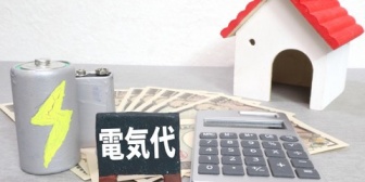 やはり全館空調の家を建てれば良かったと寒くなってきた電気代見て思った