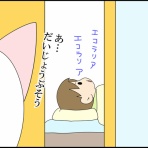 「moroの家族と、ハンドメイドと。」moroオフィシャルブログ