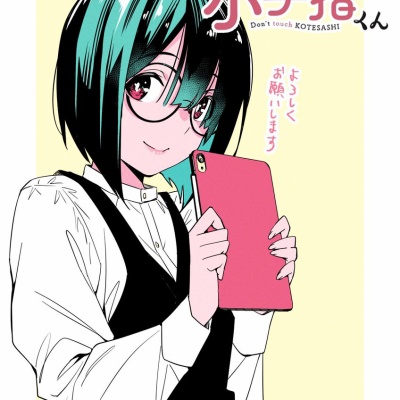 悲報 ジョジョss 21年4月13日でサービス終了と公式が発表 アニゲー速報