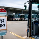 ムーバス値上げは？　武蔵野市の公共交通、次の10年へパブコメ募集中