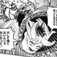 意味深に笑ってるだけで大して強くないやつ