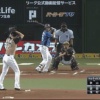 日ハム・マルティネス、反応良すぎｗｗｗｗｗｗｗｗ