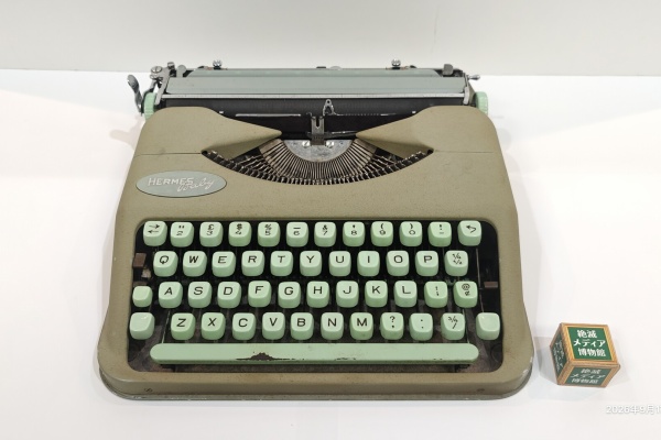 Extinct Media Museum Tokyo - Typewriter：タイプライター