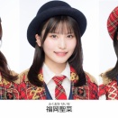 「BUBKA3月号」に倉野尾成美山内瑞葵