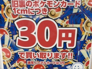 【画像】これが現代の錬金術か・・・